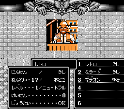 マイト＆マジック-0009.png