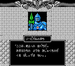 マイト＆マジック-0011.png