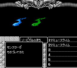 マイト＆マジック-0013.png