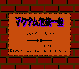 マグナム危機一発 エンパイアシティ１９３１-0000.png
