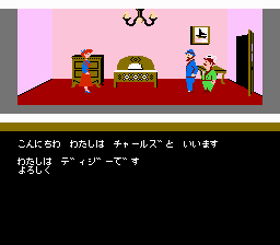 ミシシッピー殺人事件 - レトロゲームの殿堂 - atwiki（アットウィキ）