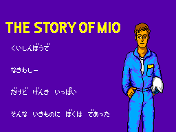 86ms.png