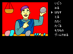 88ms.png