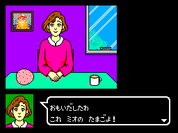 90ms.png