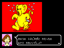 93ms.png