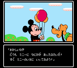 ミッキーマウス３ 夢ふうせん-0003.png