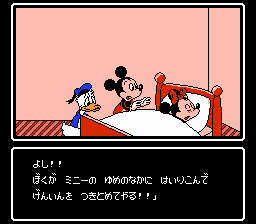 ミッキーマウス３ 夢ふうせん-0027.png