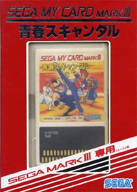 青春スキャンダル - レトロゲームの殿堂 - atwiki（アットウィキ）