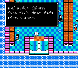 目指せパチプロ パチ夫くん-0005.png