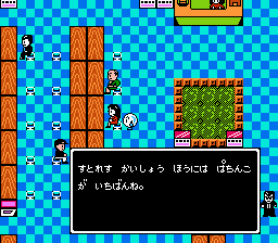 目指せパチプロ パチ夫くん-0006.png