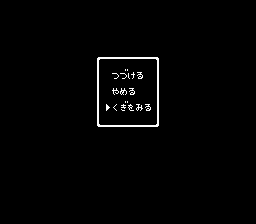 目指せパチプロ パチ夫くん-0008.png