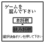 将棋の達人-0001.png