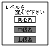 将棋の達人-0002.png