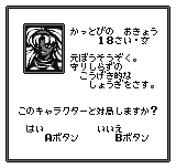 将棋の達人-0004.png