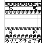 将棋の達人-0005.png