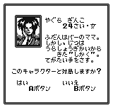 将棋の達人-0006.png