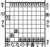将棋の達人-0008.png