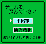 将棋-0001.png