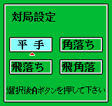 将棋-0006.png