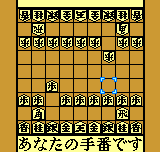 将棋-0007.png