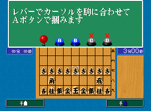 将棋の達人ng_001.png