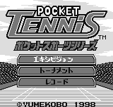 ポケットテニス-0000.png