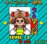 ポケットリバーシー-0002.png