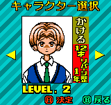 ポケットリバーシー-0003.png