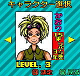 ポケットリバーシー-0004.png