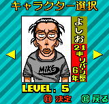 ポケットリバーシー-0006.png