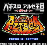 パチスロ　アルゼ王国ポケット AZTECA-0000.png