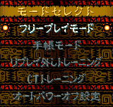 パチスロ　アルゼ王国ポケット AZTECA-0001.png