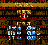 パチスロ　アルゼ王国ポケット AZTECA-0002.png