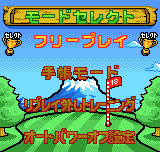 パチスロ　アルゼ王国ポケット e-CUP-0001.png