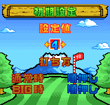 パチスロ　アルゼ王国ポケット e-CUP-0003.png