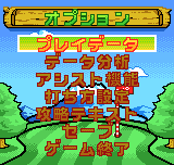 パチスロ　アルゼ王国ポケット e-CUP-0007.png