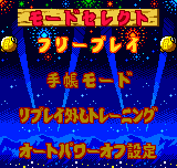パチスロ　アルゼ王国ポケット 大花火-0001.png
