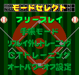 パチスロ　アルゼ王国ポケット DH2-0001.png