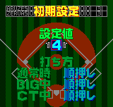 パチスロ　アルゼ王国ポケット DH2-0002.png