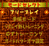 パチスロ　アルゼ王国ポケット DELSOL２-0001.png