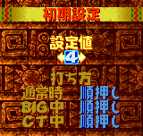 パチスロ　アルゼ王国ポケット DELSOL２-0002.png