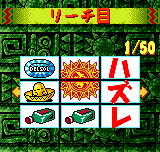 パチスロ　アルゼ王国ポケット DELSOL２-0007.png