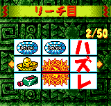 パチスロ　アルゼ王国ポケット DELSOL２-0008.png