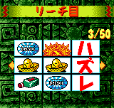 パチスロ　アルゼ王国ポケット DELSOL２-0009.png