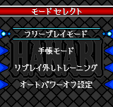 パチスロ　アルゼ王国ポケット HANABI-0001.png