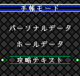 パチスロ　アルゼ王国ポケット HANABI-0006.png