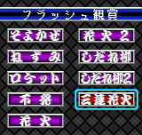 パチスロ　アルゼ王国ポケット HANABI-0008.png
