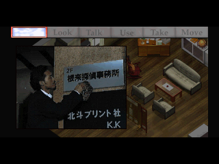 ムーンクレイドル3do-3.png