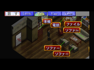 ムーンクレイドル3do-4.png