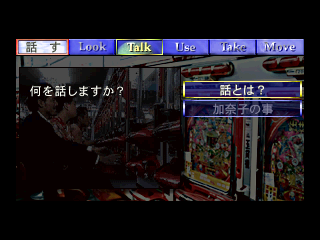 ムーンクレイドル3do-9.png